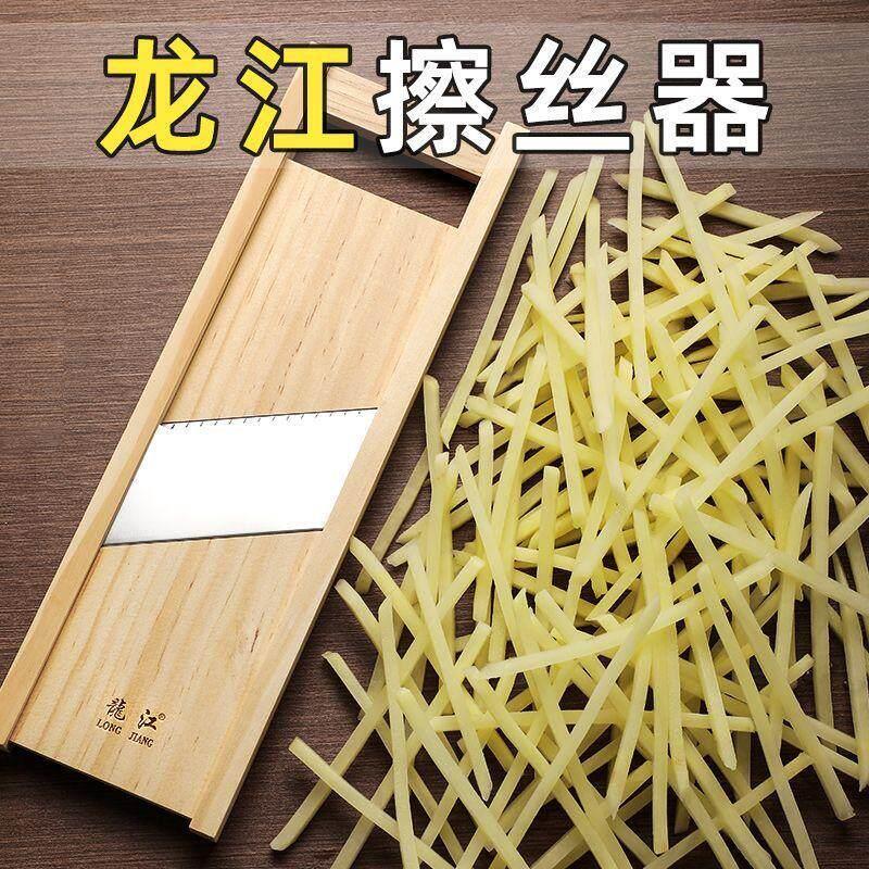 龙江擦薯条的工具萝卜条土豆擦丝器刨丝器土豆条擦子切菜神器粗条