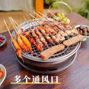 烤肉炉碳烤餐全烤肉韩式 169套户外围野炉炭煮茶烤火炉复古烤炉器