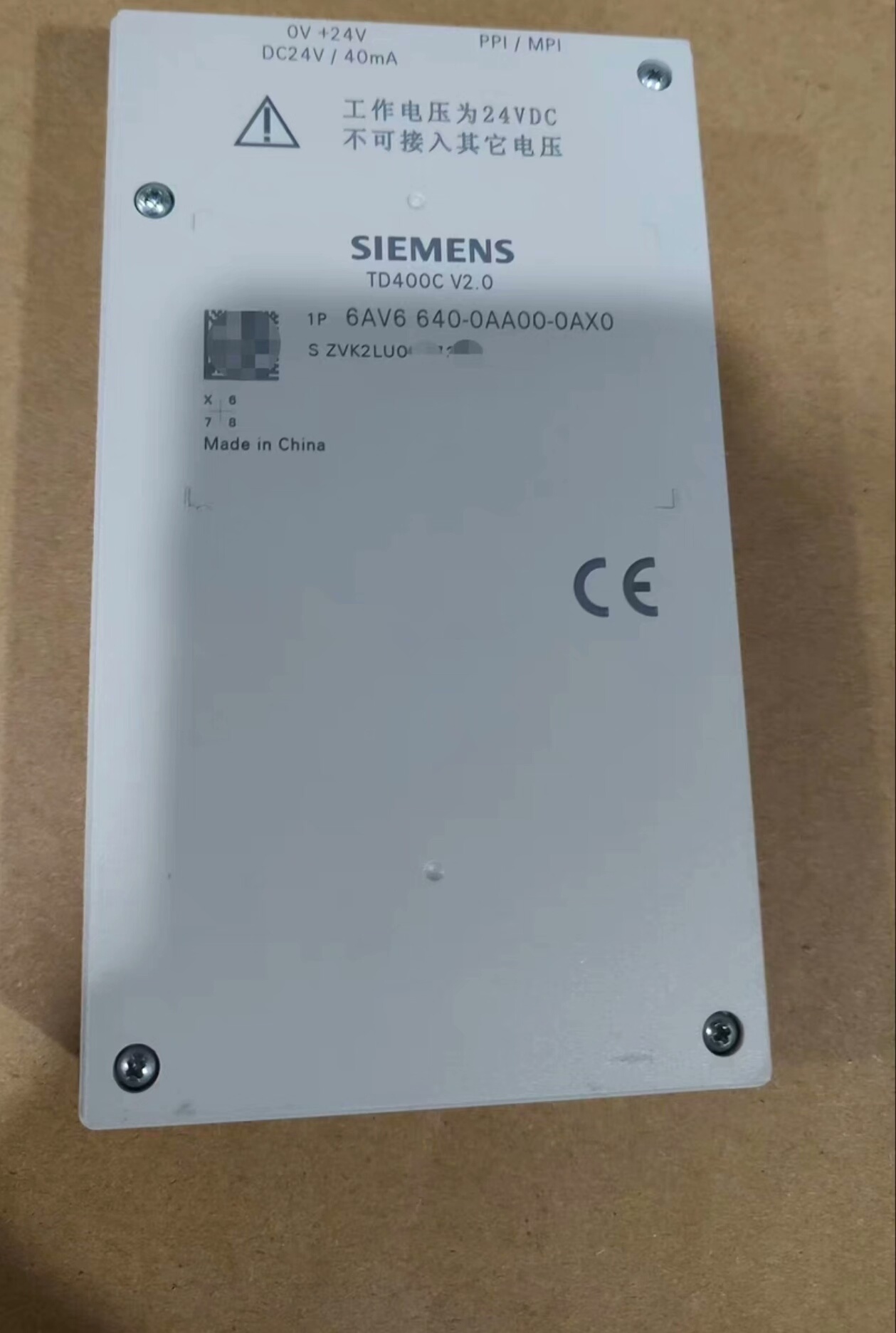 6AV6 640-0AA00-0AX0，西门子人机界面文本终