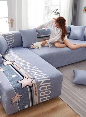 Sofa Cover Covers Sofacover Strech Couch Armchair Modern