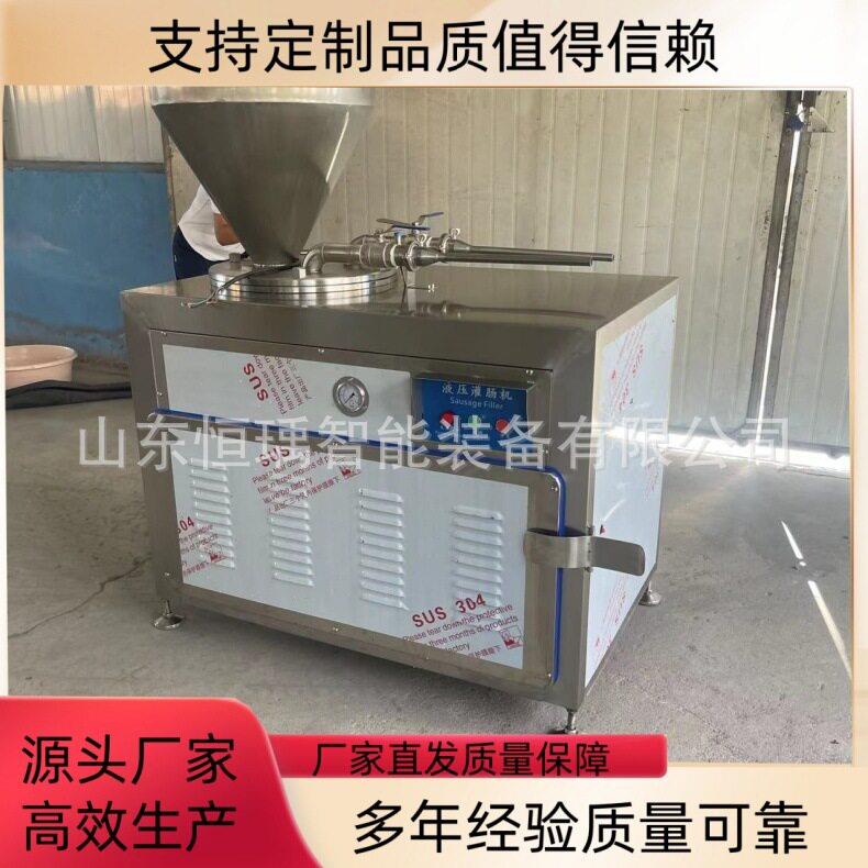 台式灌肠机全自动火腿肠红肠商用制肠机定量扭结灌肠生产设备