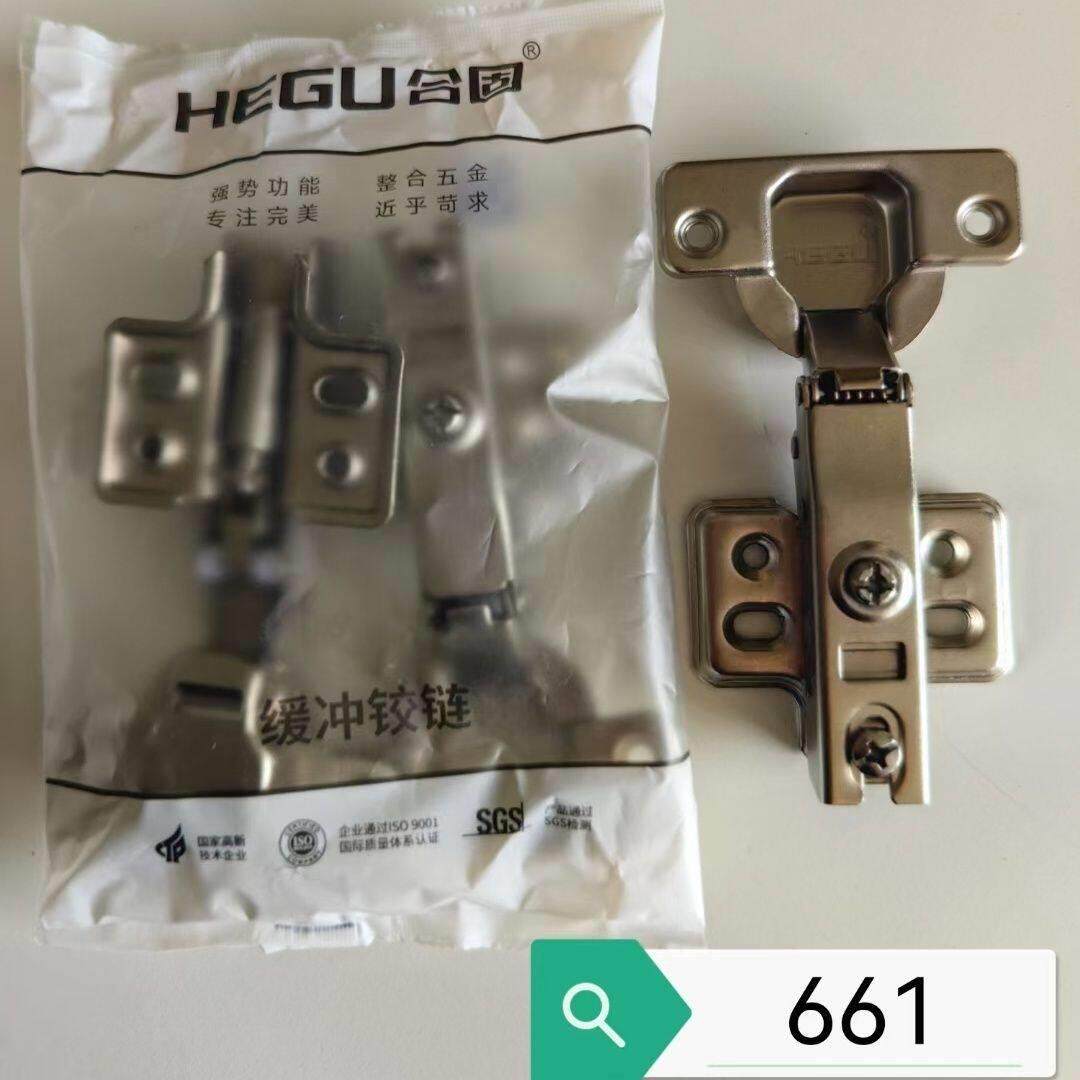 合固铰链661液压缓冲铰链衣柜整体橱柜门静音冷轧钢弹簧阻尼