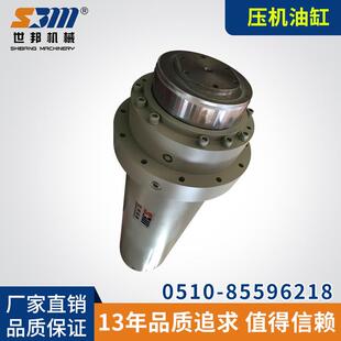 供应HSG柱塞式液压缸工程压机油缸高温压机柱塞缸