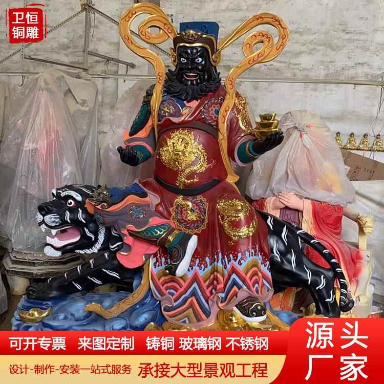 纯黄铜武财神赵公明神像赵公明骑虎像武财神供奉特大号赵元帅佛像