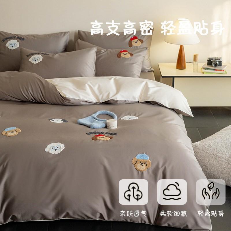 四件套纯棉全棉床笠款儿童高支长绒棉被套床单1.2m床上用品白粉色