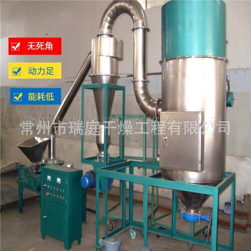 谷物微磨粉机玉米粉超微打碎机超微粉碎机五谷杂粮研磨机