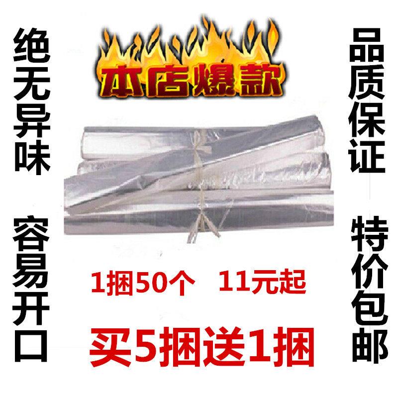 干洗店一次性防尘袋透明挂衣袋衣服防潮塑料袋西服套加长大衣罩子