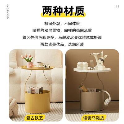 7W边几可移动床户头柜沙铁发边AT-4288柜型手拎客厅艺油家用创意