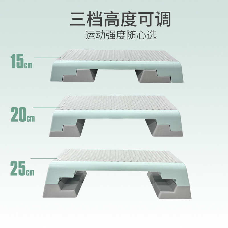 健身踏板有氧跳操踏板批发训练营居家健身踏板健身器材厂家