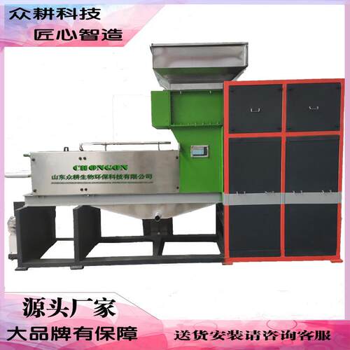 厨余垃圾转化饲料方案 餐厨垃圾处理流水线 厨房泔水饲料化处理设