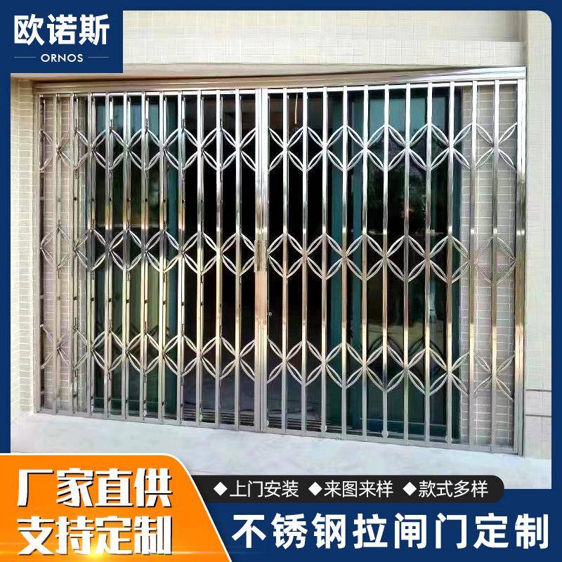 不锈钢拉闸门阳台防盗门窗伸缩推拉式商铺仓库门拉闸厂家直供