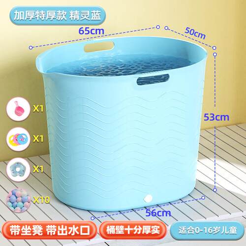 0-16岁大号儿童洗澡桶家用手提泡澡桶多用收纳桶加厚塑料沐浴桶