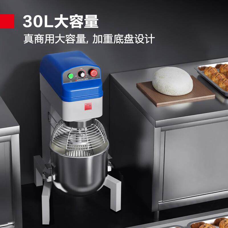 德玛仕 商用搅拌机全自动多功能食堂烘焙和面打蛋打奶油 JB-20A