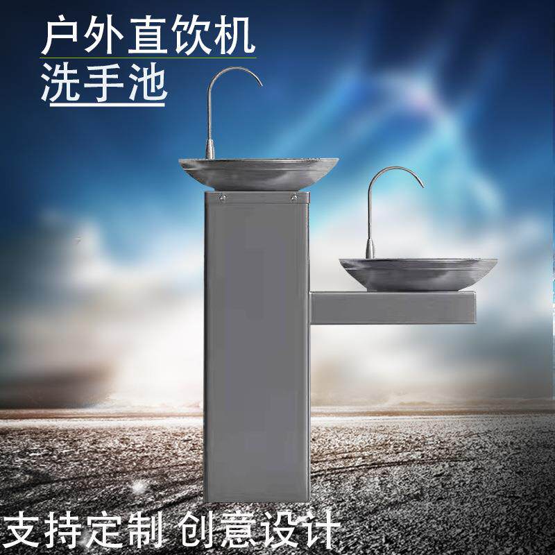 公共直饮机户外公园圆盆饮水机园艺创意设计不锈钢动物喝水器