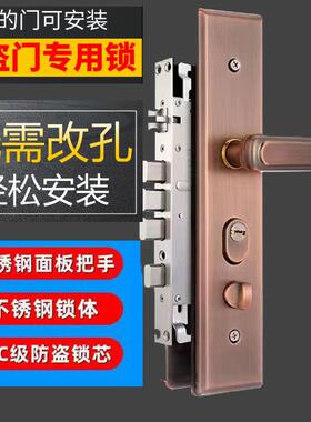 入户门通用型304不锈钢防盗门锁套装大门锁C级锁芯双快双活带钥匙