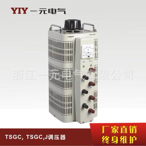 厂家直销一元15KW三相调压器 TSDC2 15KVA380V调压器0-430V可调