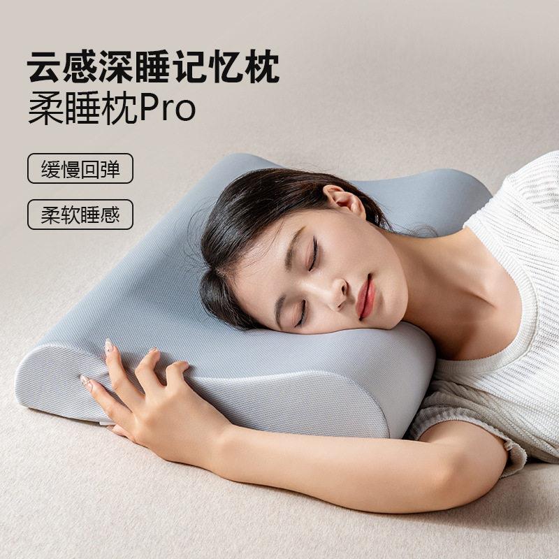 如叶深睡枕高低波浪枕记忆绵护颈枕加大慢回弹记忆棉枕头单人记忆