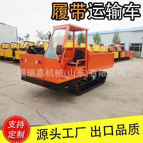 全地形自卸式履带运输车小型搬运车山地爬山翻斗拉毛竹自卸车