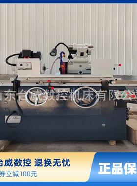 现货供应外圆磨床M150X1000mm数控磨床M1420X500外圆精密磨床