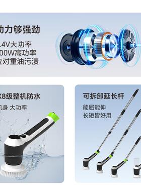 新品上市10W大功率7.I4V电动清982洁刷0PX8水整防机入刷子家用刷