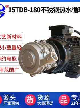 凌波牌15TDB-180多级旋涡式水泵冷热循环高压清洗雾化小功率