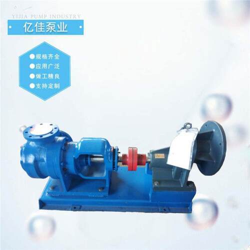 亿佳NYP型大流量粘度不锈钢转子泵保温转子泵蜂蜜树脂涂料泵