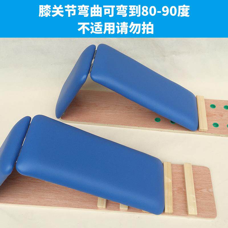 新款直销供应股四头肌训练板训练器材成人下肢膝关节髌骨拉伸锻炼
