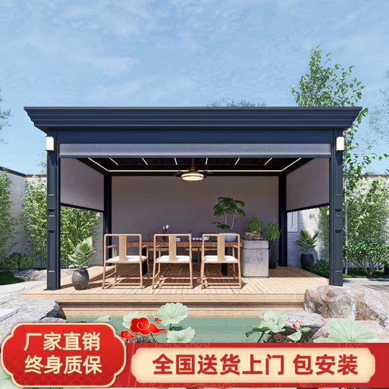 茶室阳光房室外铝合金凉亭新中式别墅现代庭院户外花园亭子定制