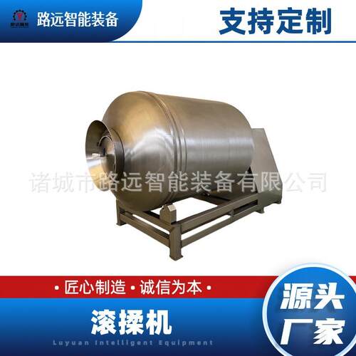 辣白菜搅拌腌制设备不锈钢鱼片入味机牛肉粒真空滚揉机高效