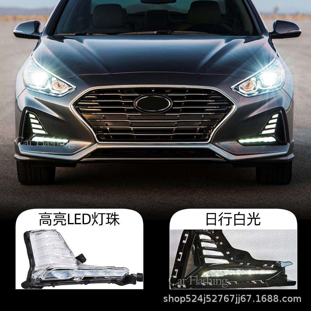 适用于现代18-20款索纳塔9代前杠雾灯框罩日行灯日间行车灯