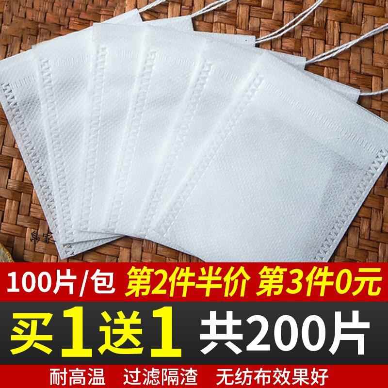 100个棉纱布泡茶茶包多次用过滤小中药香料