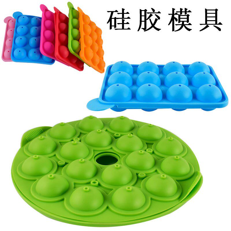 12连18孔立体圆球硅胶棒棒糖模具巧克力糖果蛋糕烘焙模型冰格模具