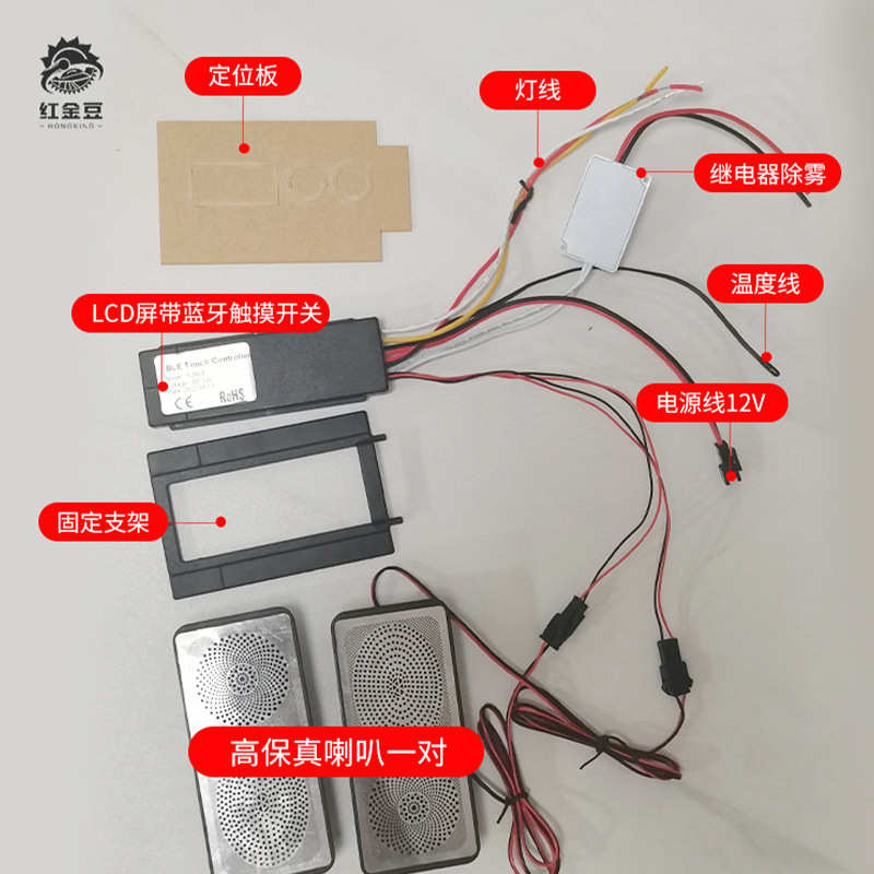 12v智能镜触摸开关橱柜灯衣柜灯触控两键lcd屏温度时间感应开关