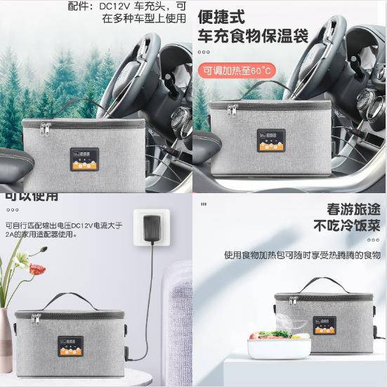车载便携式奶瓶加热保温包户外饭盒湿纸巾加热器可调节温度暖奶器