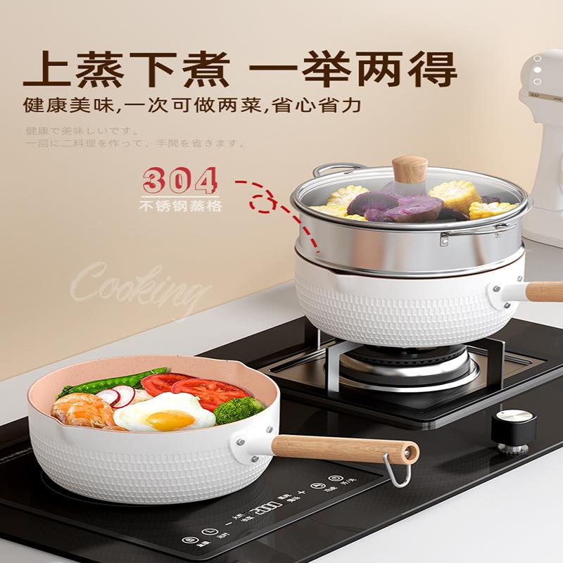 日式雪平锅奶锅麦饭石不粘锅雪平锅泡面锅小汤锅宝宝辅食热奶小锅
