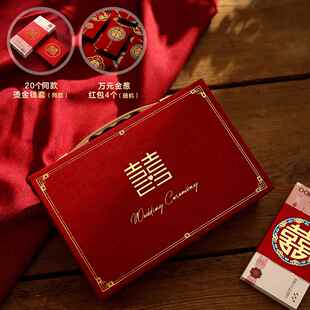 订婚彩礼钱盒子现金礼盒10万婚礼高端聘金下聘礼金箱结婚用品大全