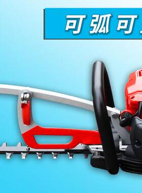 兰芝6500H可调节弧形绿篱机可变式平行汽油绿篱圆篱笆园林修剪机