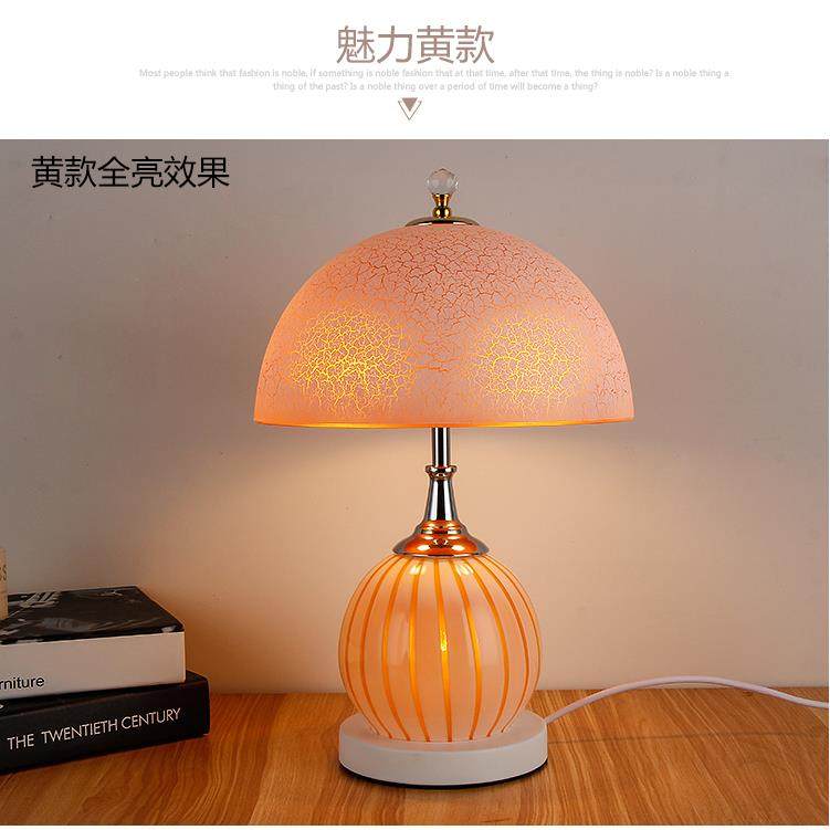 高档现代卧室床d头灯玻le璃台灯书桌创意简欧约式结婚温馨客厅喂