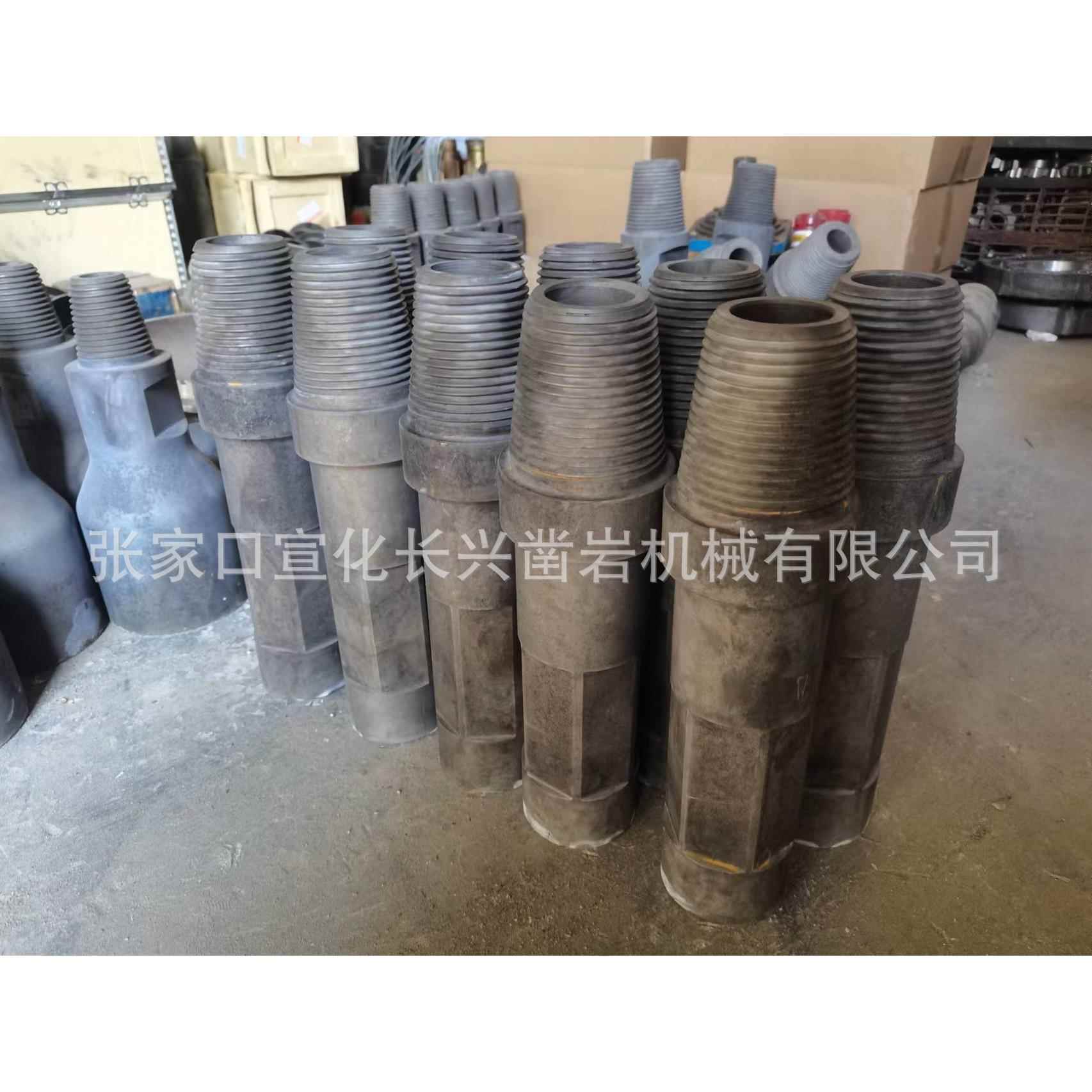 长兴凿岩 变径过度接头 2/8-3 3/2-1 热处理电泳工艺特钢机械加工