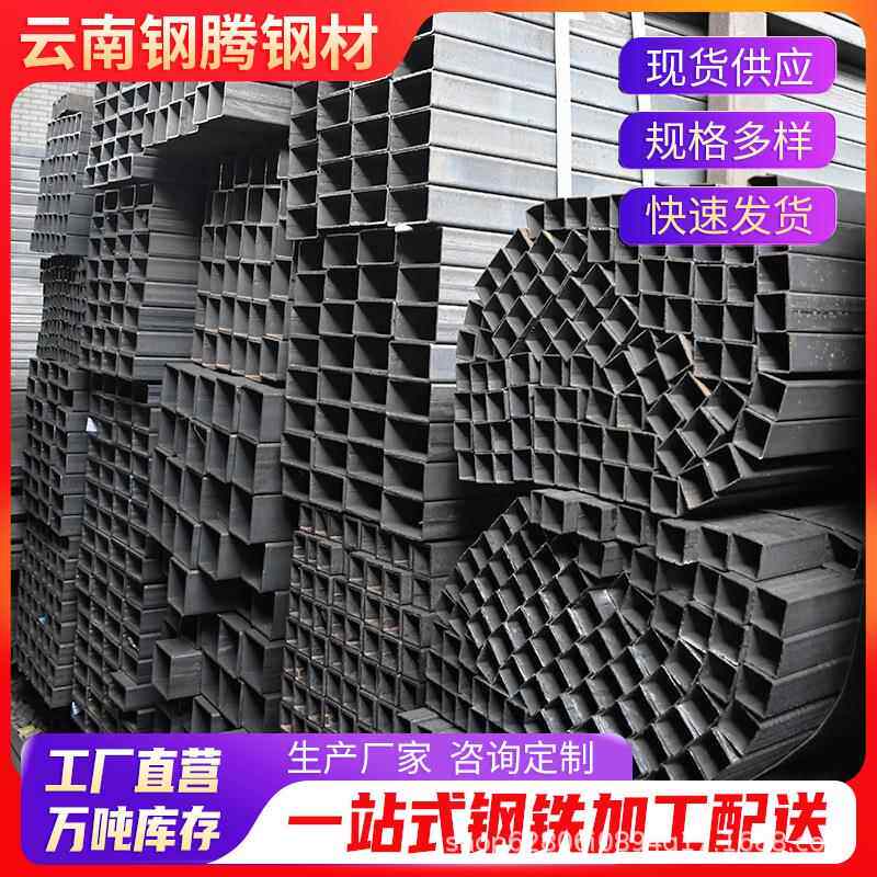 云南钢材现货热镀矩管建筑幕墙用85*85方管25乘25正方形钢管切割