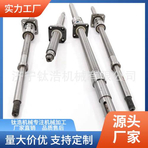 安徽双龙机床丝杠CW61100L-11013B品质厂家值得信赖