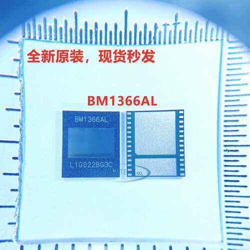 新款 BM1366AL/BM1366AG/S19 XP 风冷和水冷芯片 现货/优惠/秒发