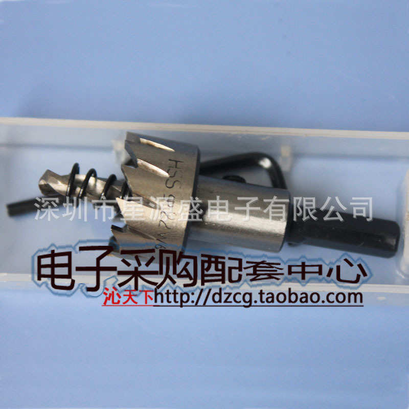 22MM 高速钢钻头/钻孔器/开孔器/不锈钢开孔钻 扩孔钻