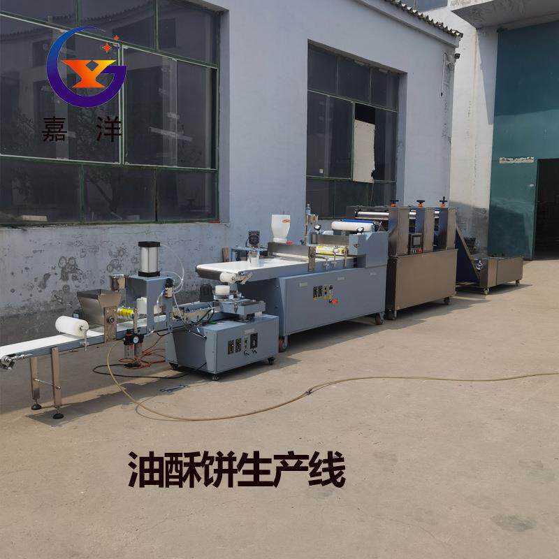 全自动披萨饼成型机商用白吉馍生产线蝴蝶夹机烩面坯月亮馍机