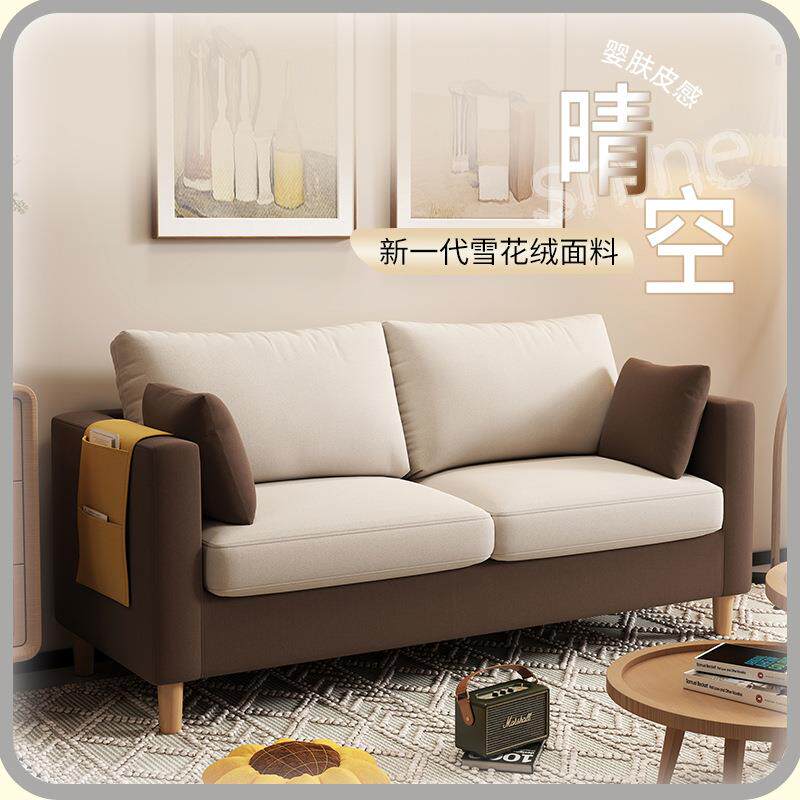 双人布艺沙发2024新款网红公寓卧室房间小户型小沙发小尺寸简约