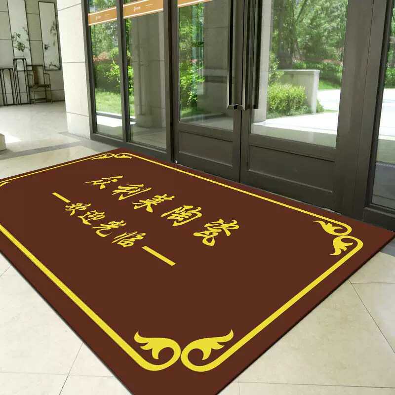 酒店腈纶售楼部欢迎光临广告地毯印字垫logo电梯手工门地迎宾商用
