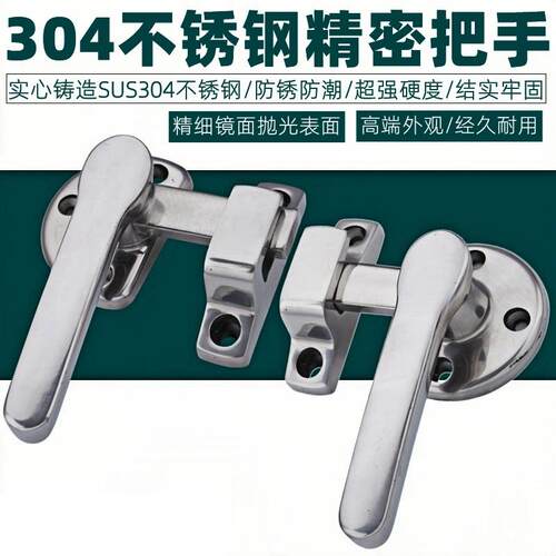 FA-624密封扣FHS44/45-142密封把手隔音门把手密封手柄旋转扣手
