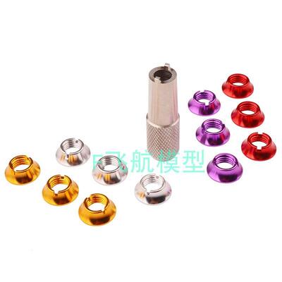 FUTABA遥控器JR/Frsky档位开关螺母 拨动铝合金彩色摇杆头扳手