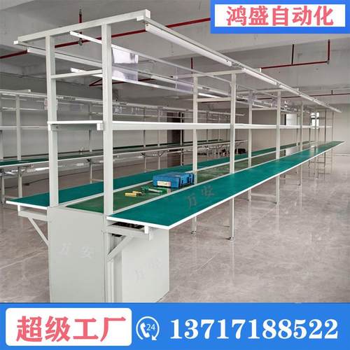 流水线输送带工作台输送机车间自动化装配生产线拉传送带组装拉线