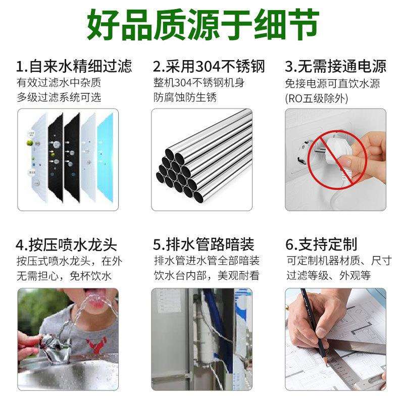 愉升户外饮水台公园饮水机YS-HWY01-2